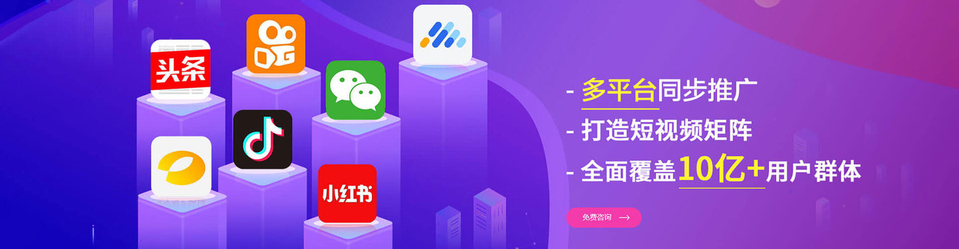 云冈百度网络推广