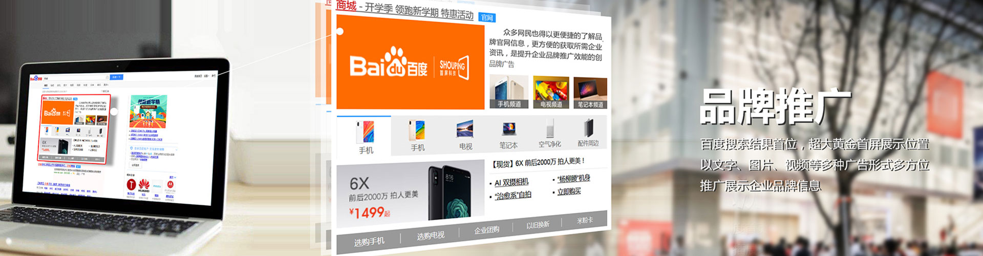 云冈百度代理开户