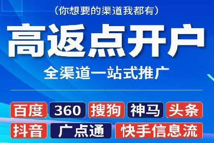 SEM竞价员如何运用数据分析优化广告投放