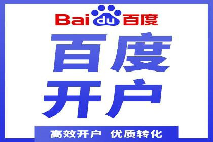 竞价推广公司案例：揭秘成功背后的秘密