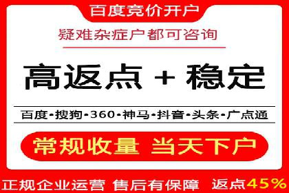 电商行业信息流广告的创意与执行